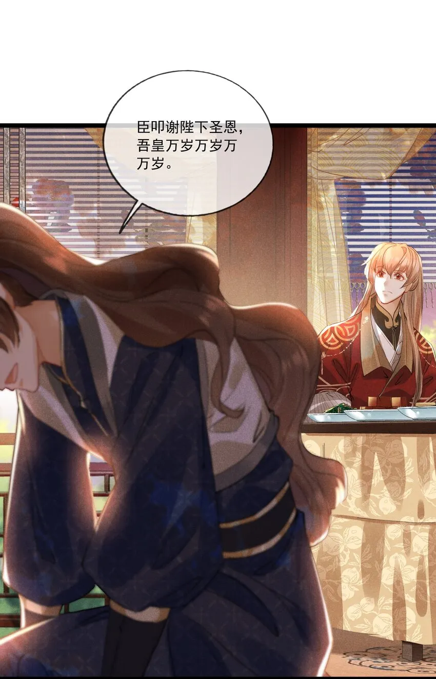 027 成人之美 第22页