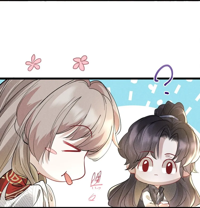 026 一唱一和 第27页