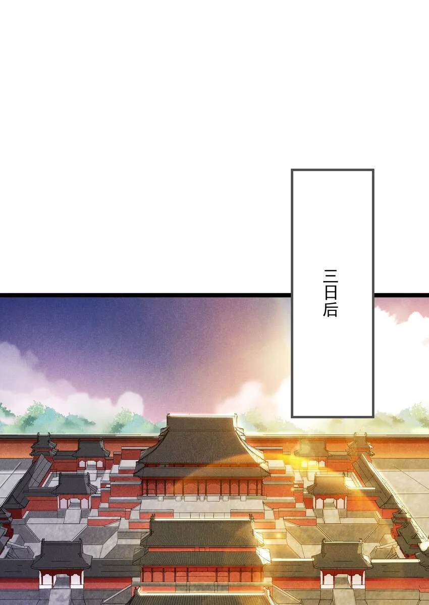 025 吃醋了？ 第10页