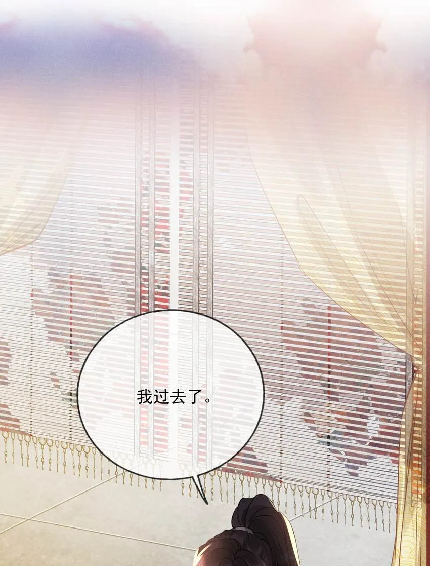 025 吃醋了？ 第18页