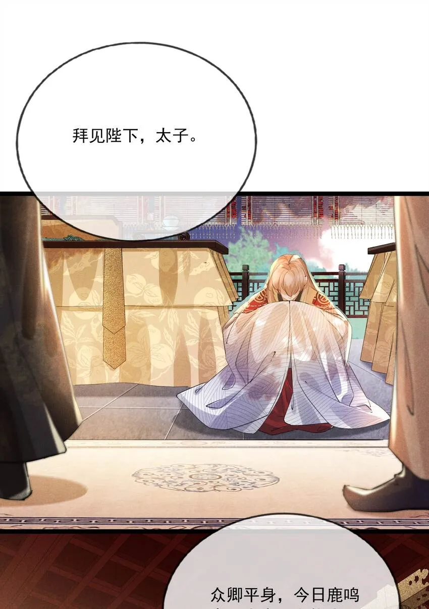 025 吃醋了？ 第27页