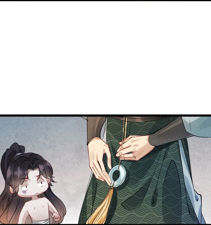 024 是我主动的 第23页