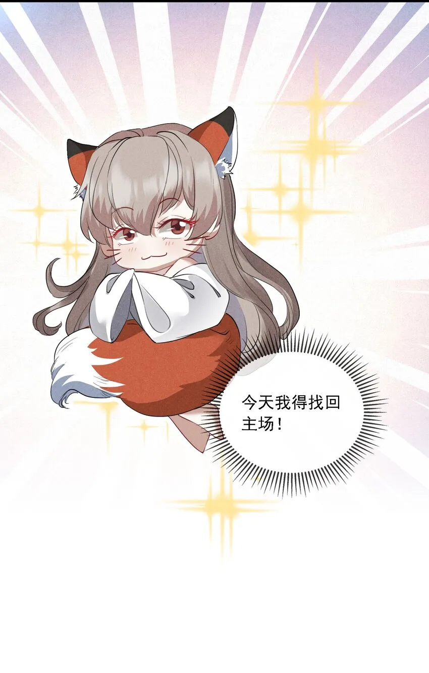 023 月色旖旎 第11页