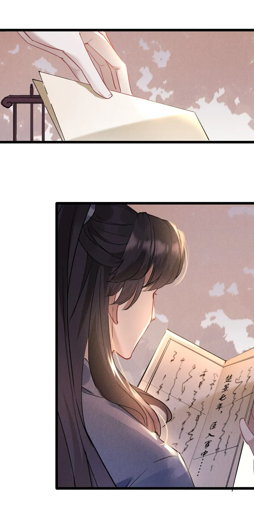023 月色旖旎 第28页