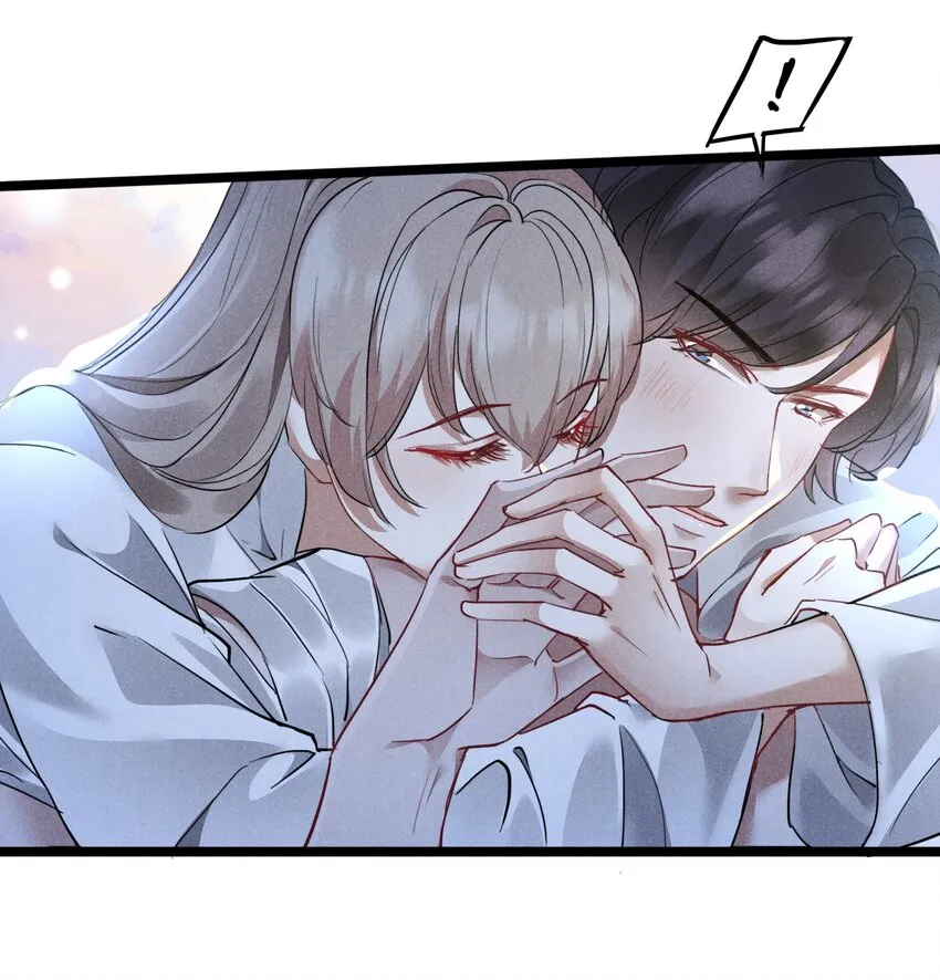 022 害羞了… 第16页