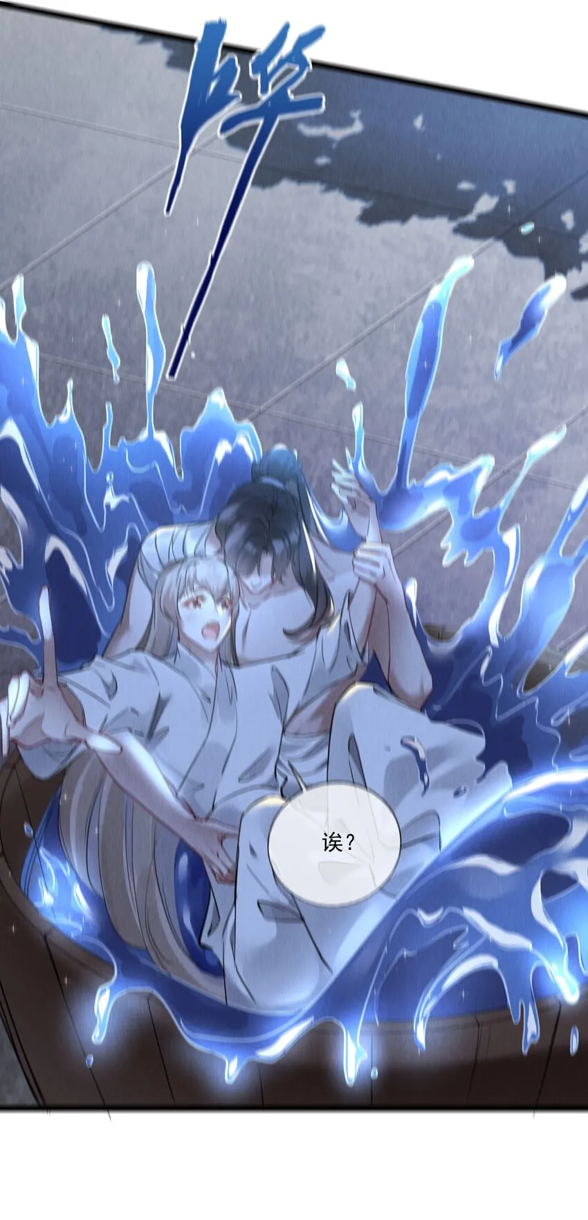 022 害羞了… 第25页