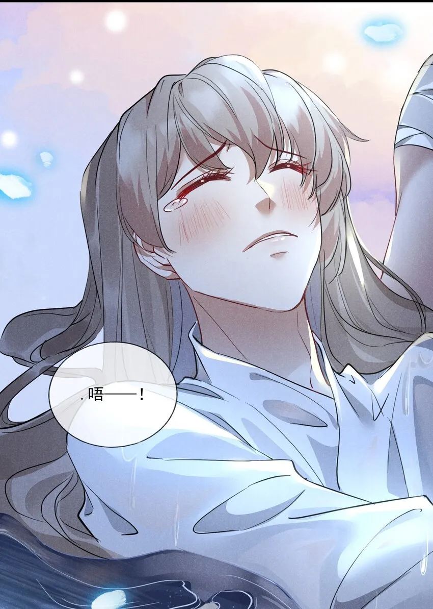 022 害羞了… 第27页