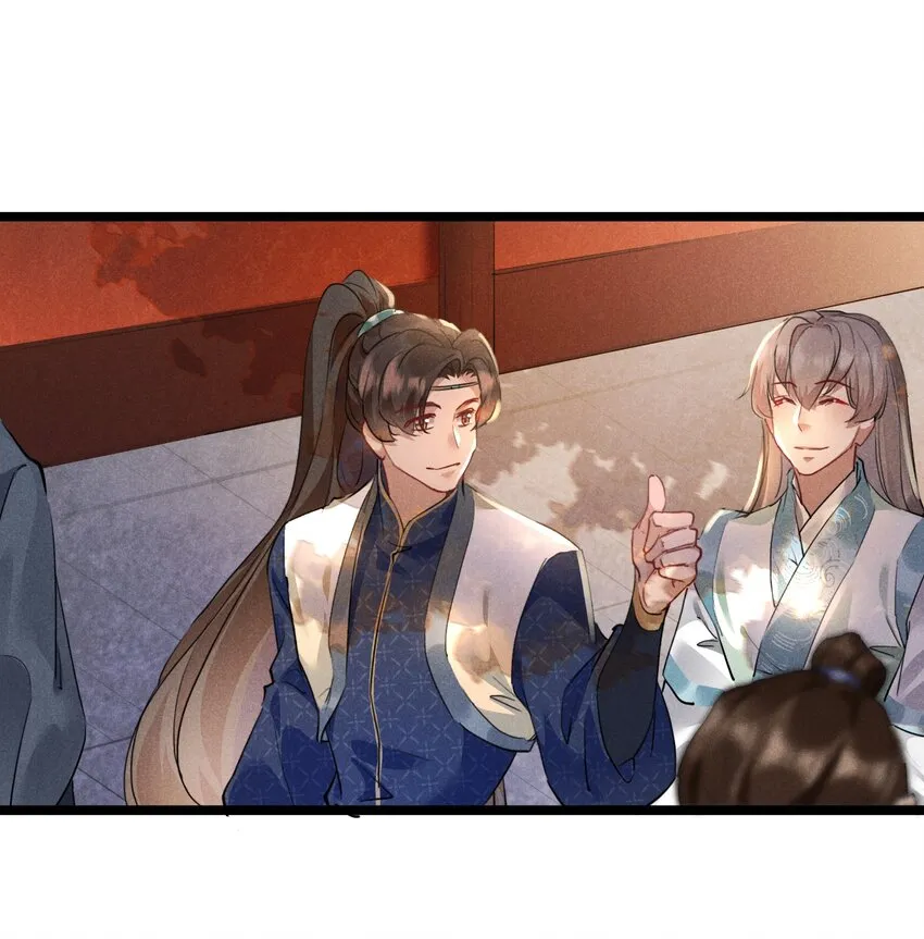 020 他的礼物 第29页