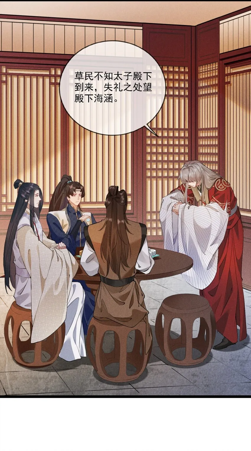 019 你做什么都行！ 第5页