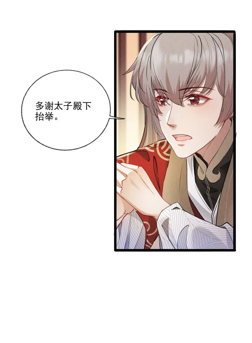 019 你做什么都行！ 第7页