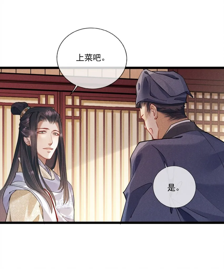 019 你做什么都行！ 第8页