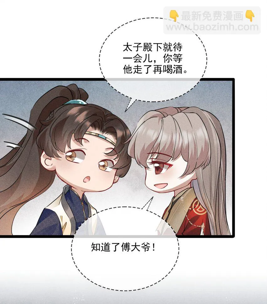019 你做什么都行！ 第10页