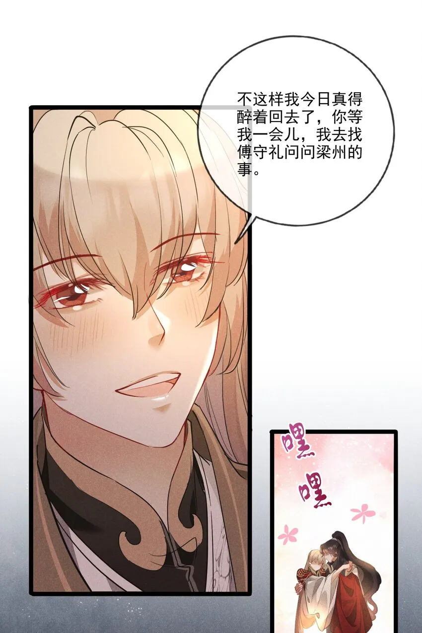 019 你做什么都行！ 第18页