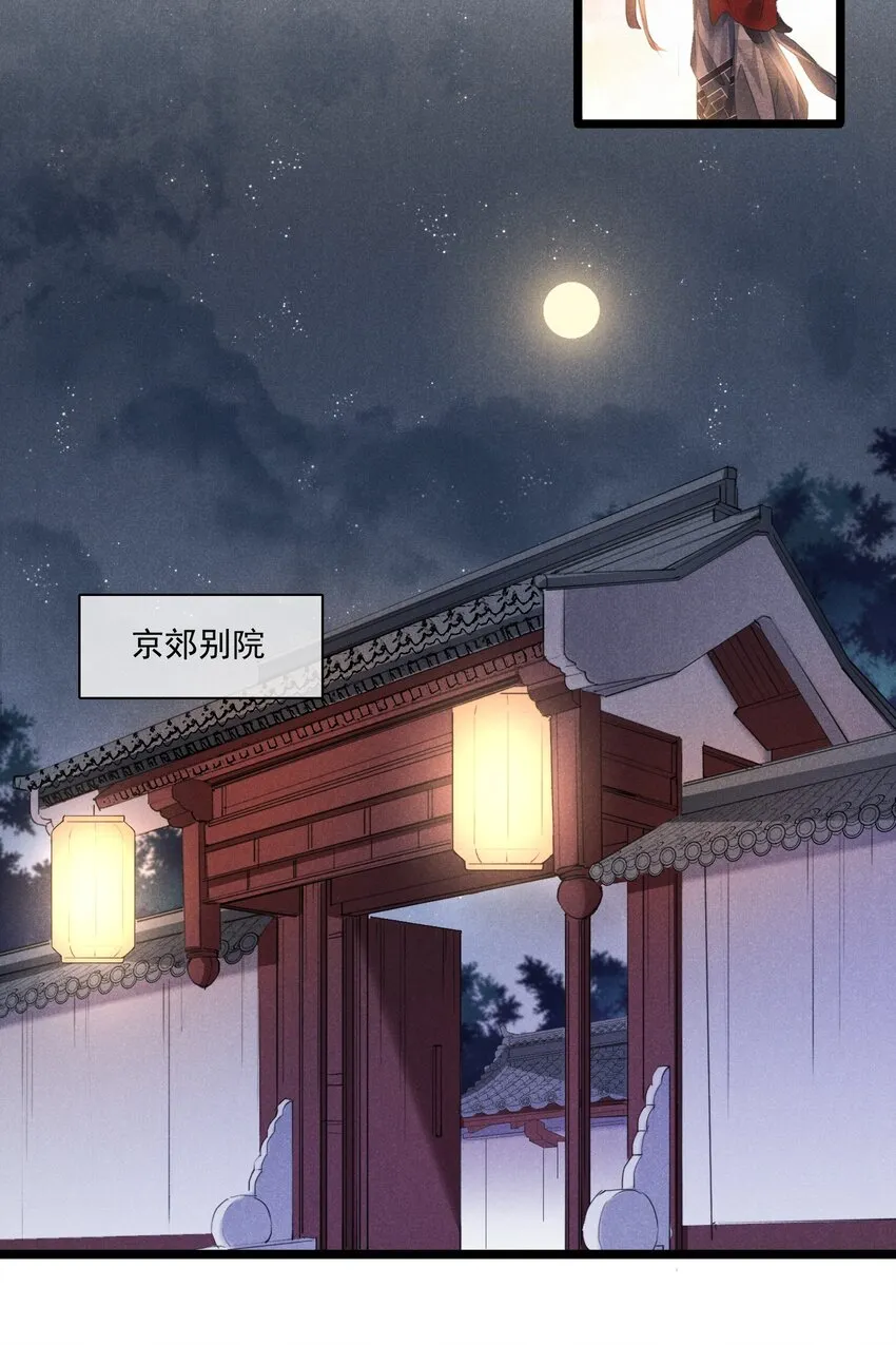 019 你做什么都行！ 第19页