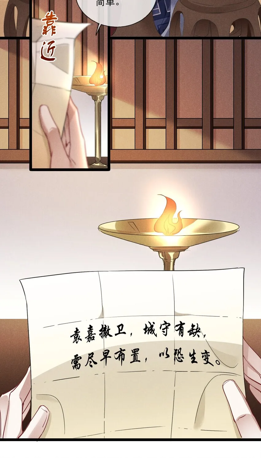 019 你做什么都行！ 第21页