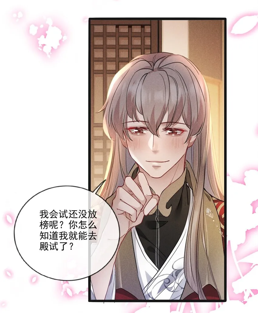 019 你做什么都行！ 第27页