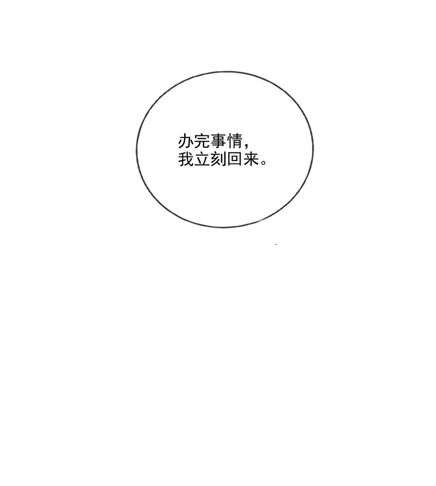 019 你做什么都行！ 第31页