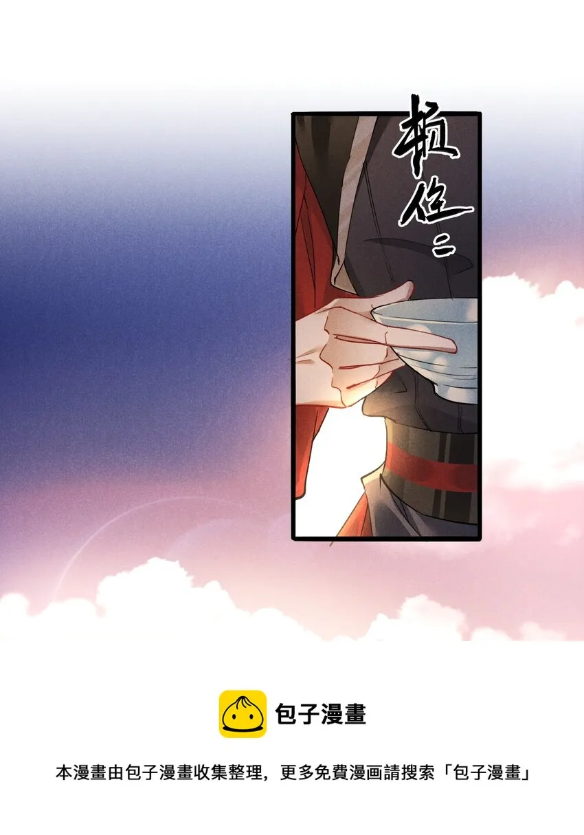 017 枕边人 第13页