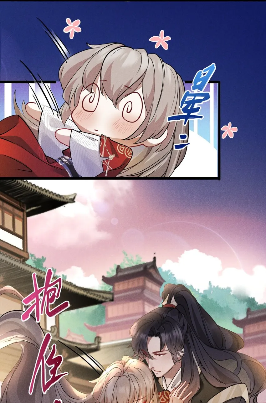 017 枕边人 第15页