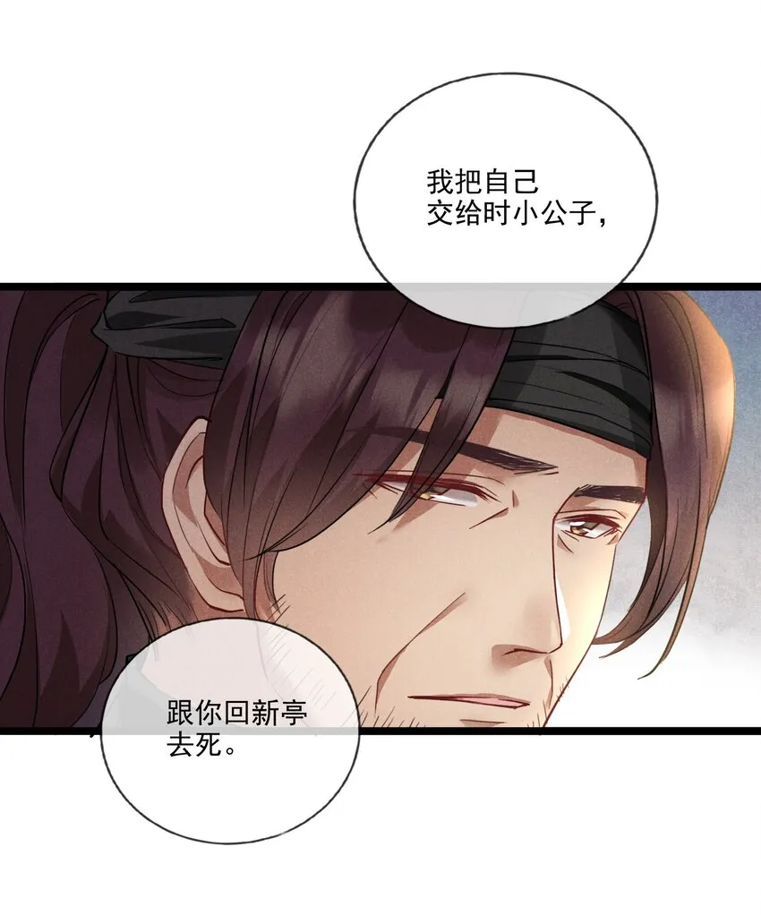 015 买卖！ 第12页
