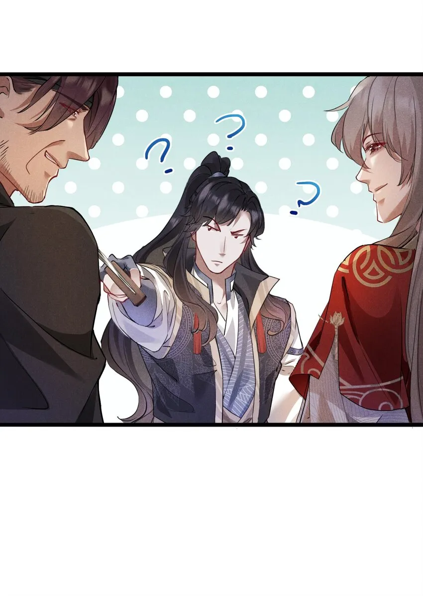 015 买卖！ 第19页