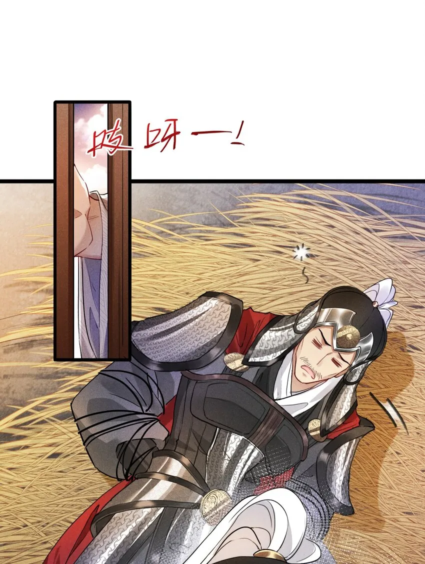 015 买卖！ 第20页
