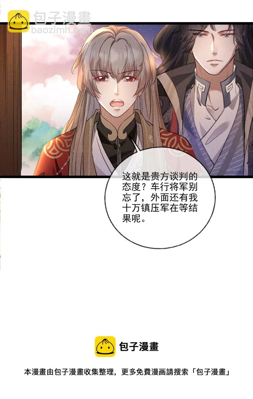 015 买卖！ 第25页