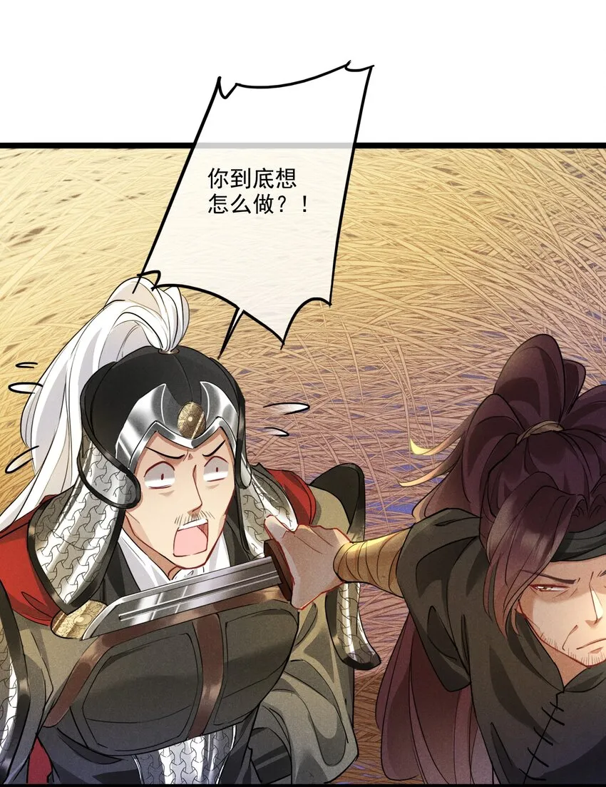015 买卖！ 第28页