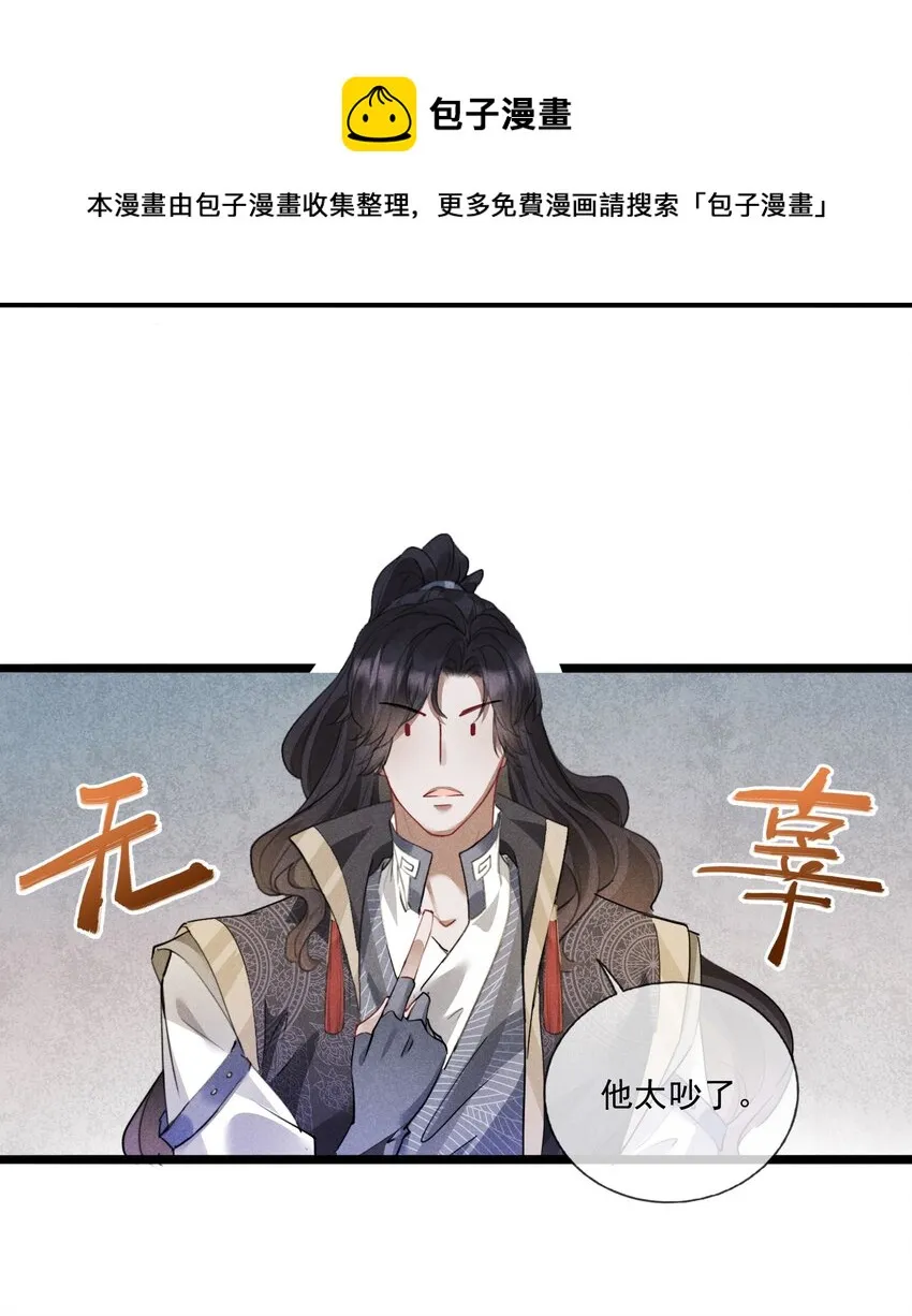 015 买卖！ 第33页