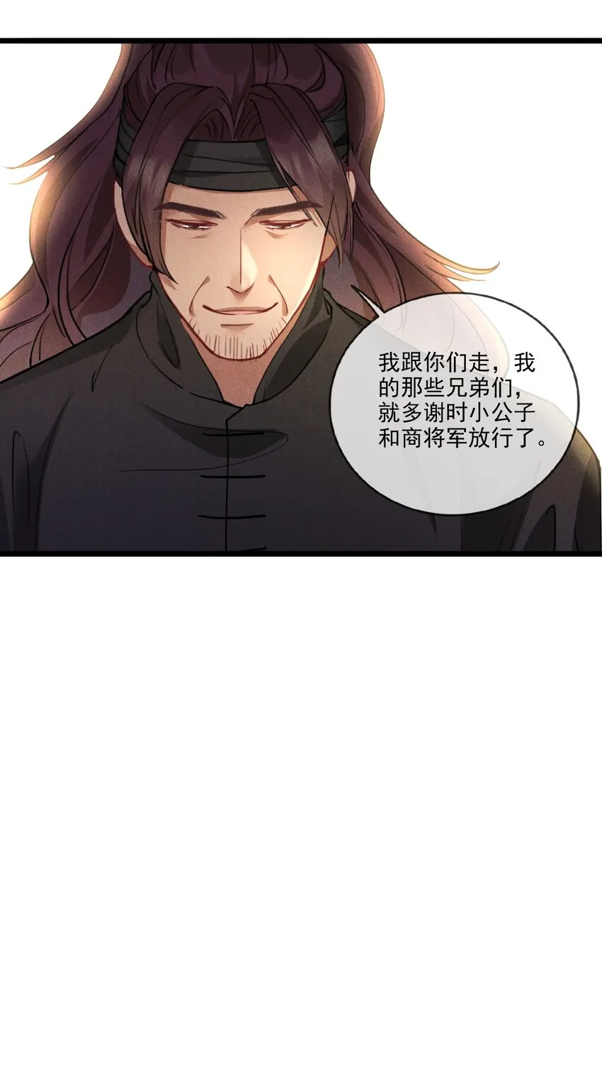 015 买卖！ 第36页