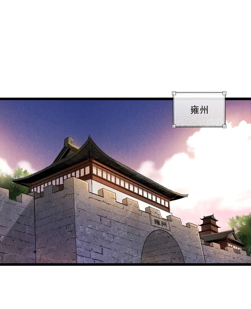 013 就是喜欢 第3页