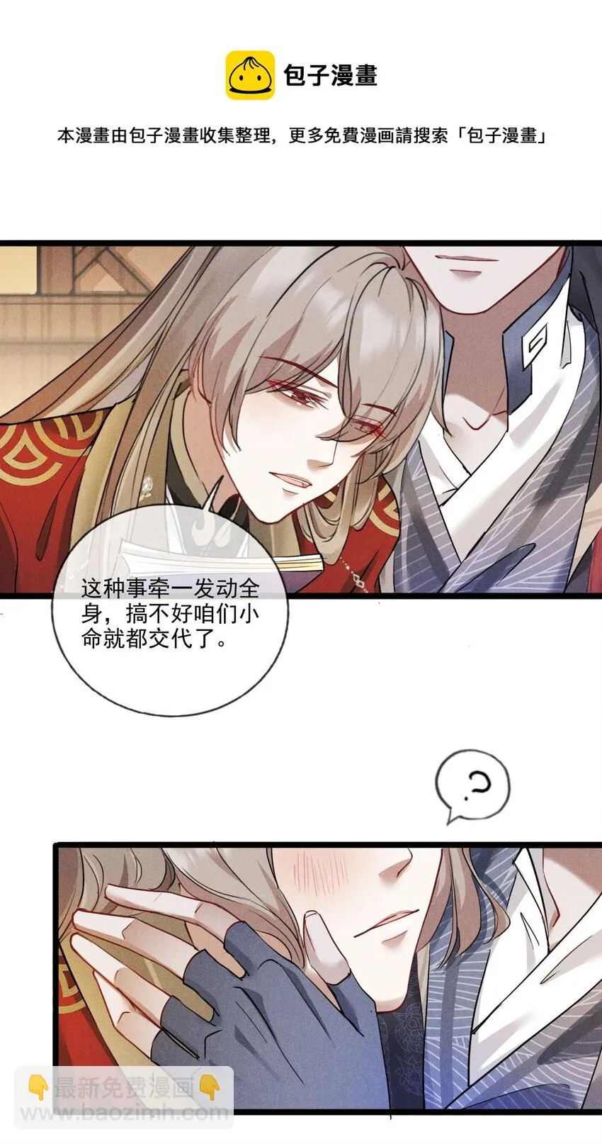 013 就是喜欢 第17页
