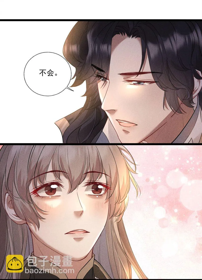 013 就是喜欢 第28页