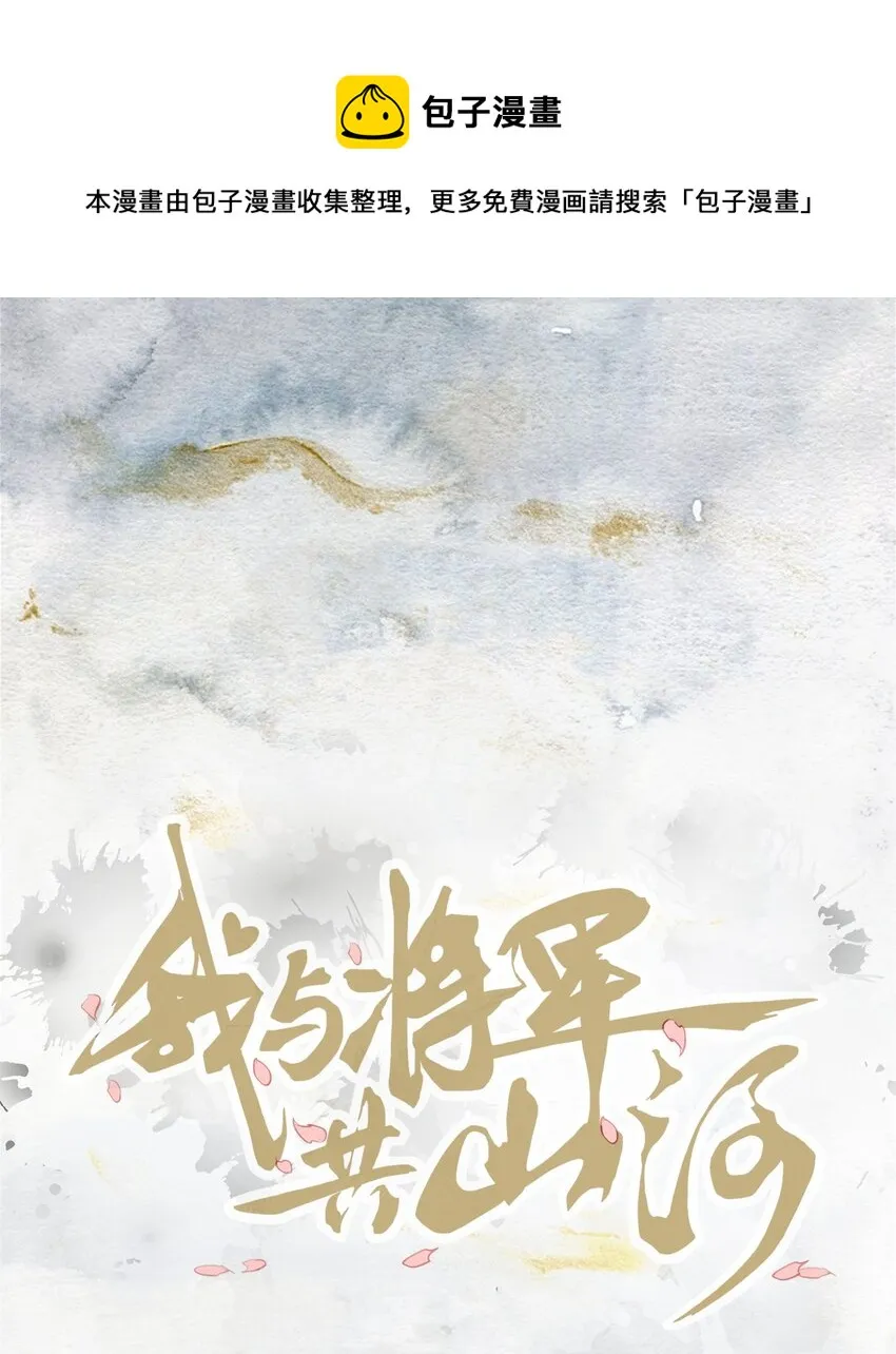 014 我守护着你 第1页