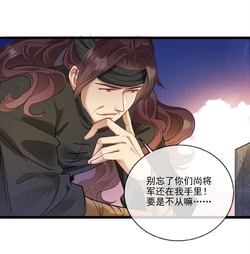 014 我守护着你 第27页