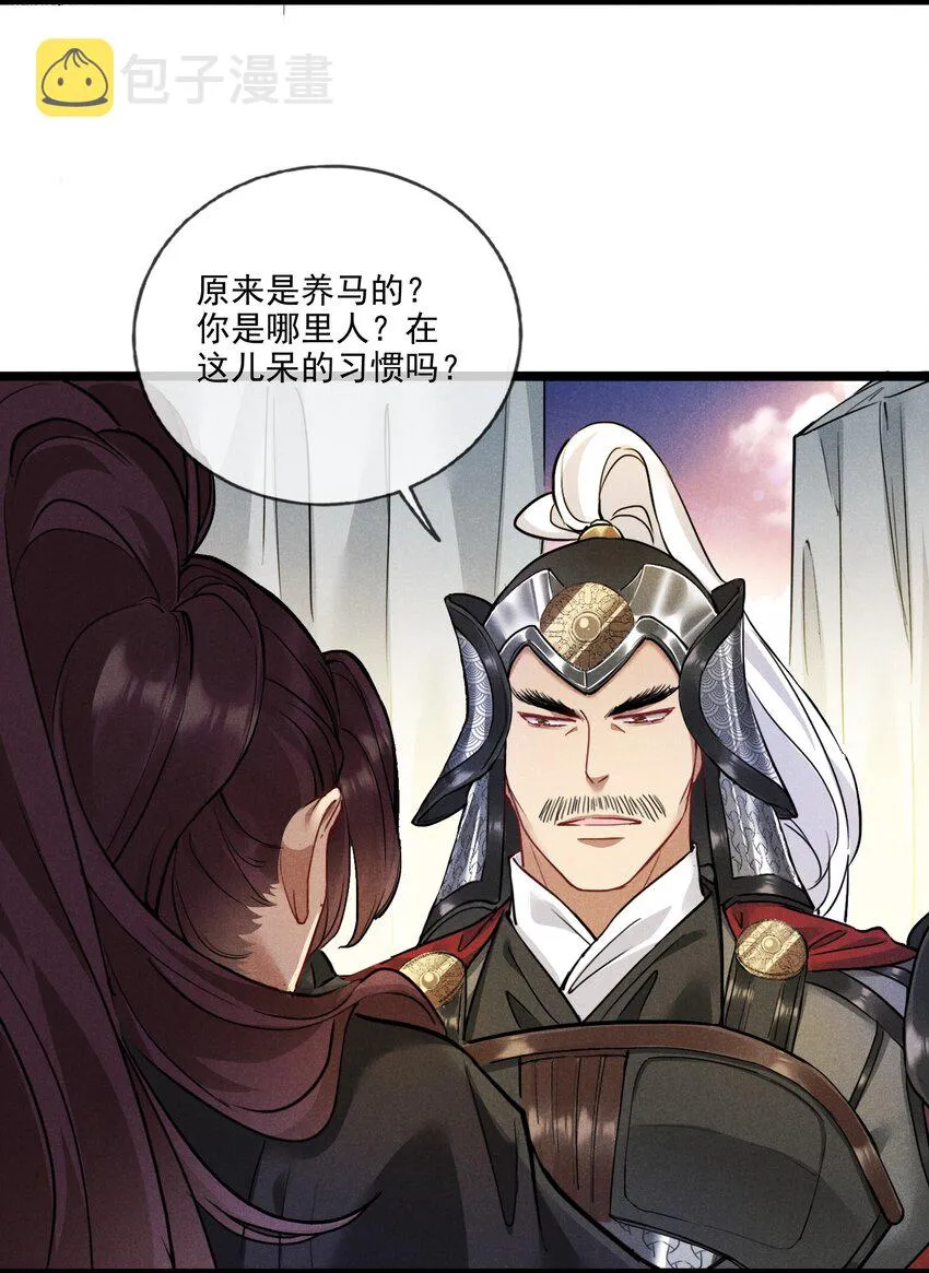 012 你比别人都重要 第4页