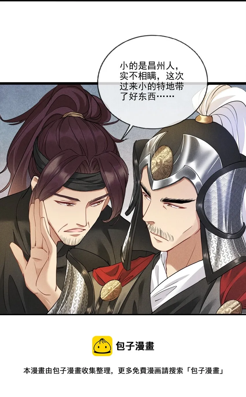 012 你比别人都重要 第5页