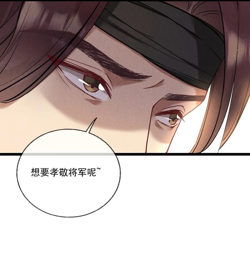 012 你比别人都重要 第6页