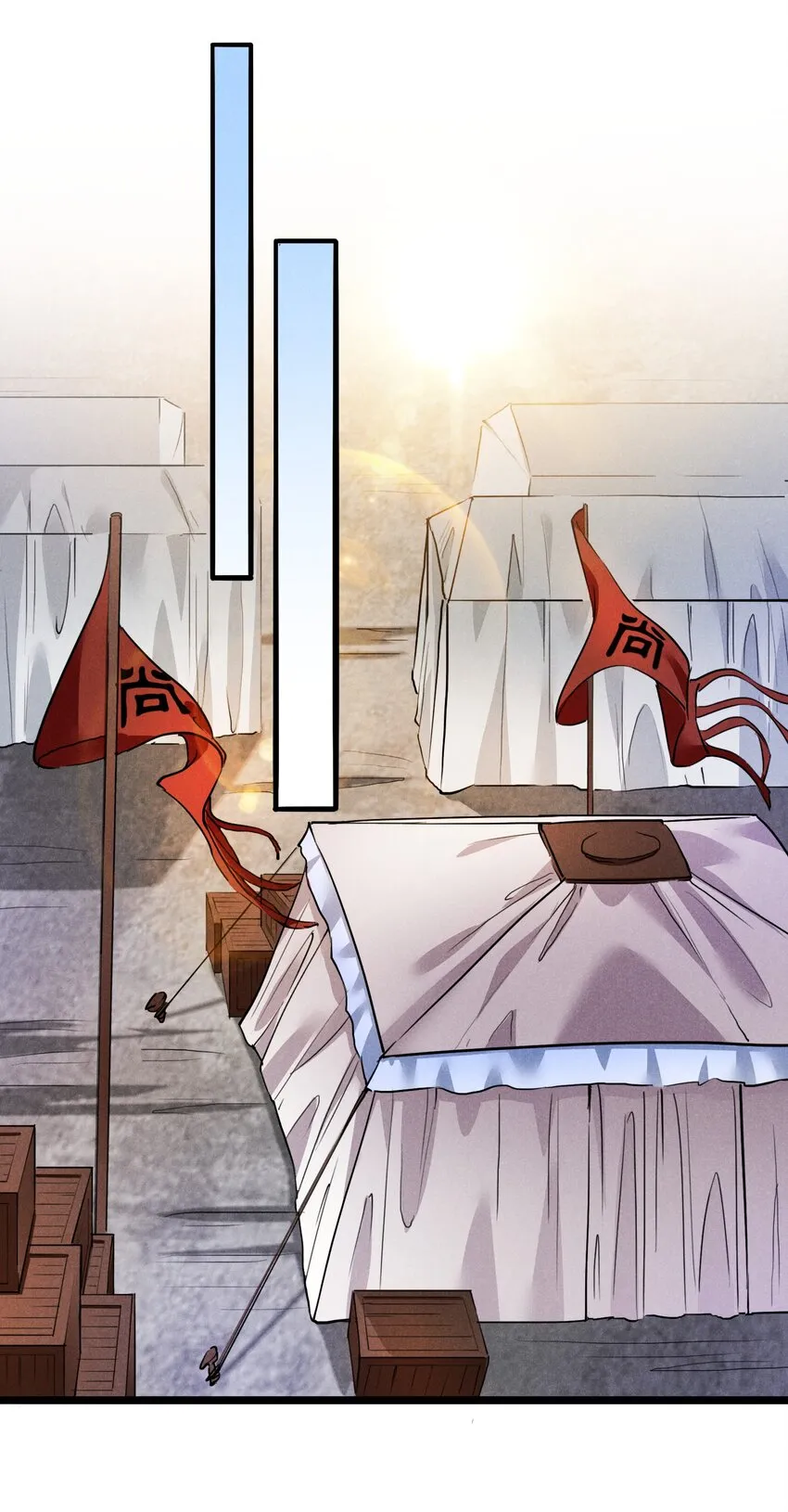 012 你比别人都重要 第7页