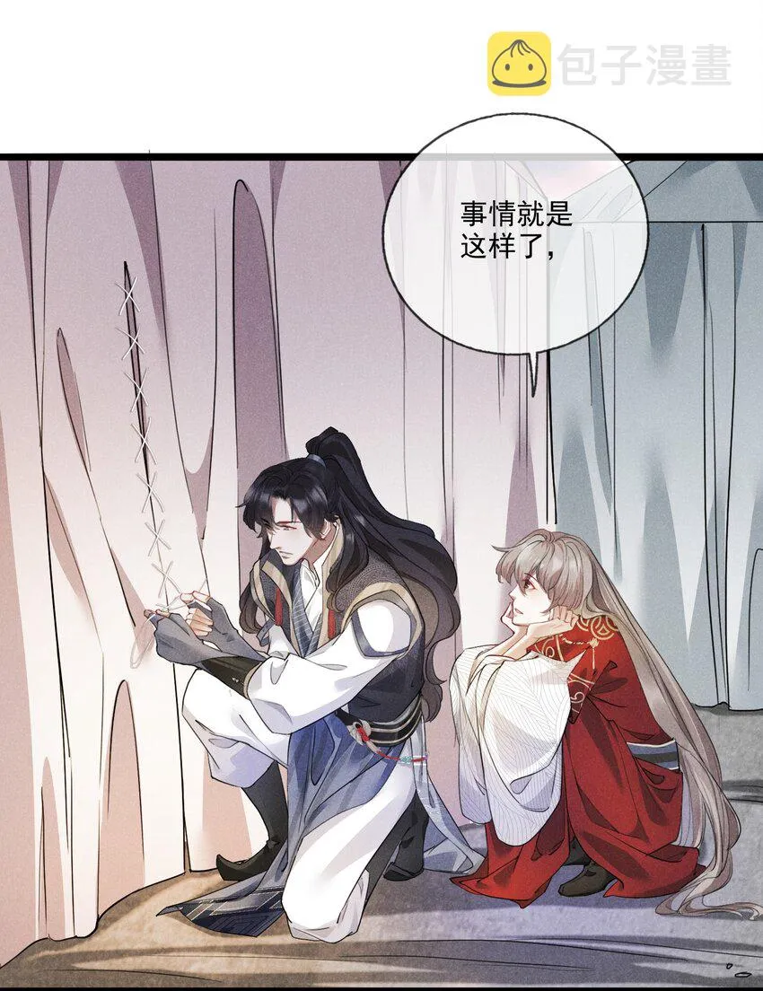 012 你比别人都重要 第8页