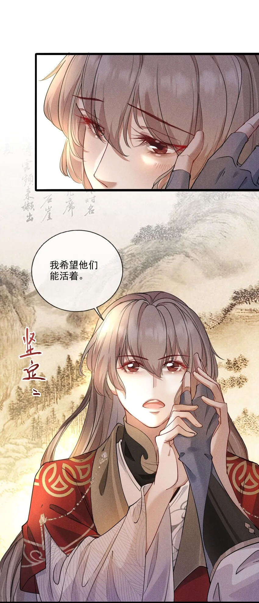 012 你比别人都重要 第15页