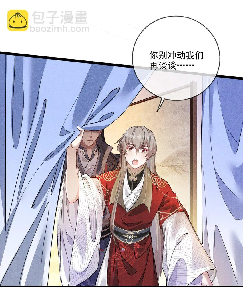 012 你比别人都重要 第24页