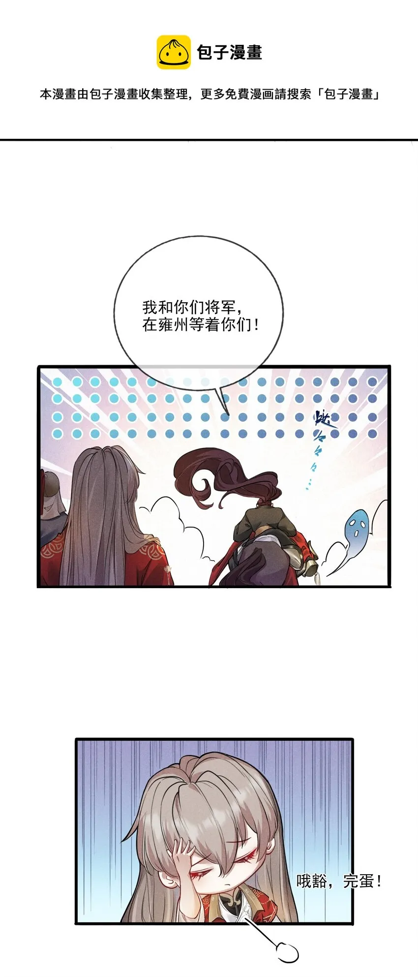 012 你比别人都重要 第25页