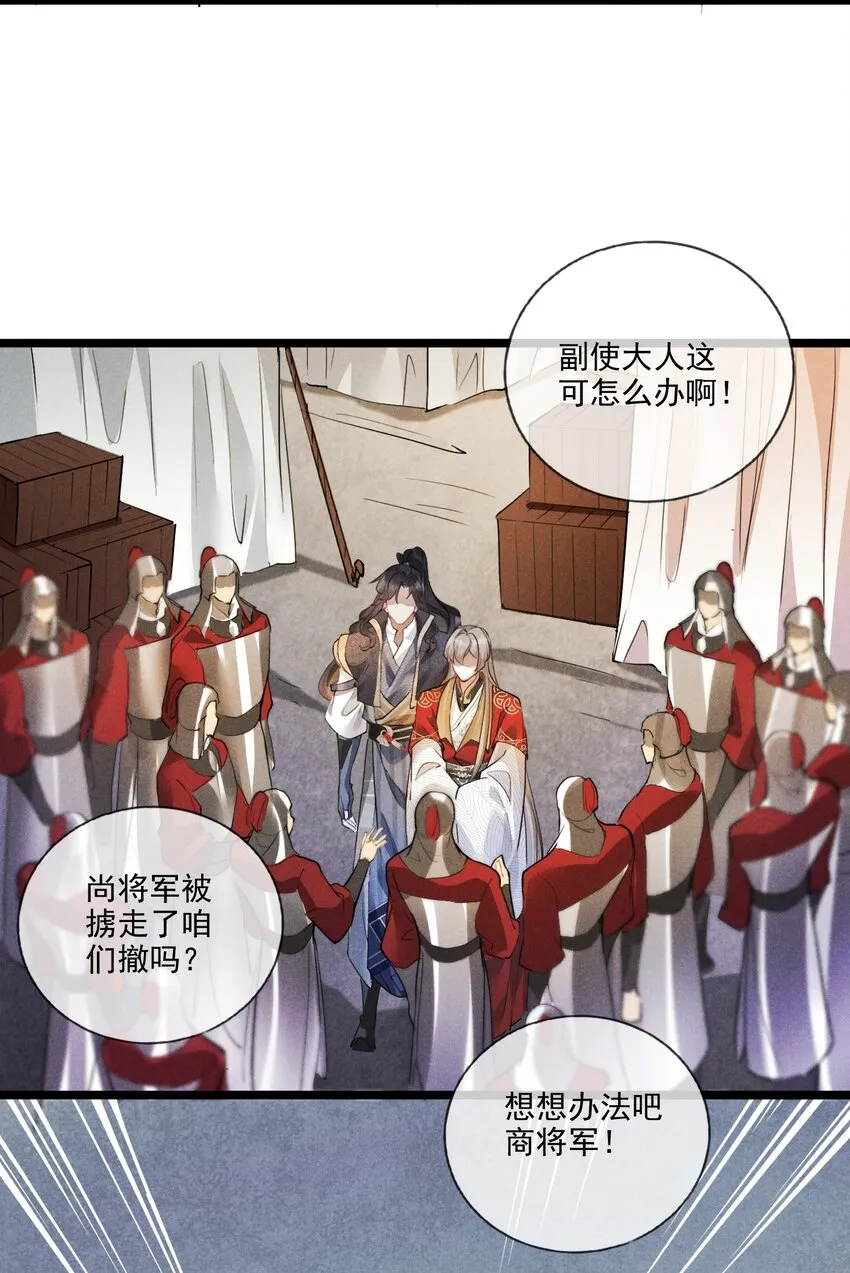012 你比别人都重要 第28页