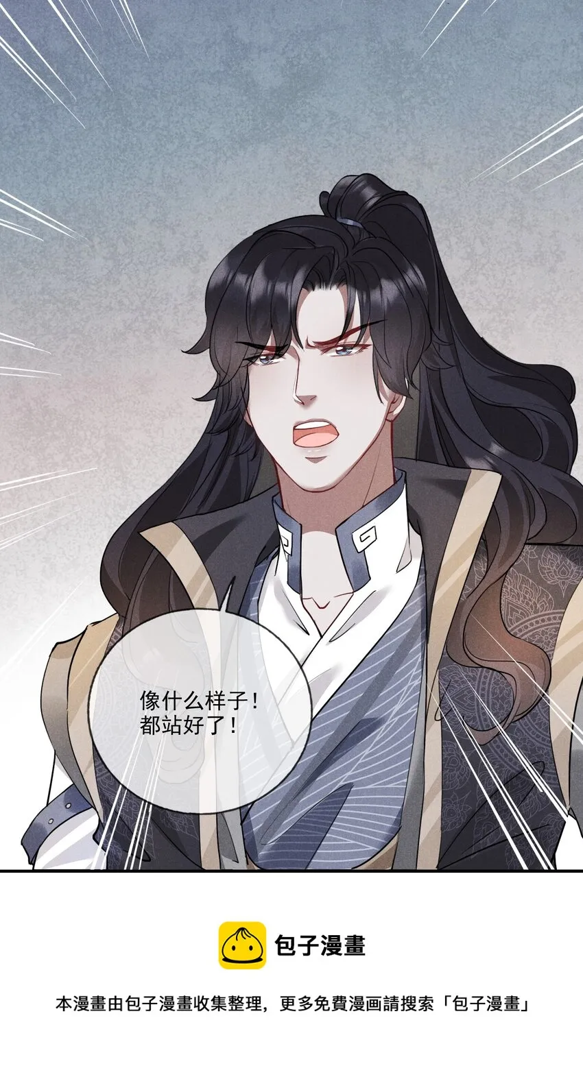 012 你比别人都重要 第29页
