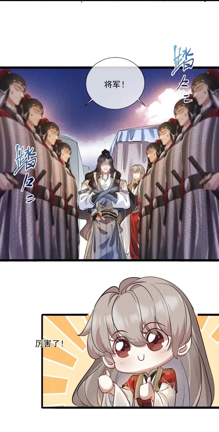 012 你比别人都重要 第30页