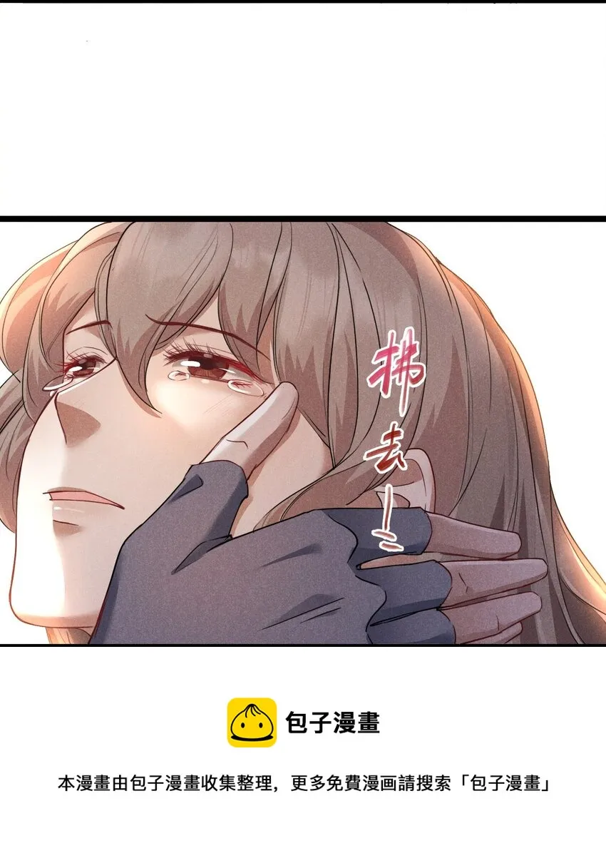 010 以命相护 第9页