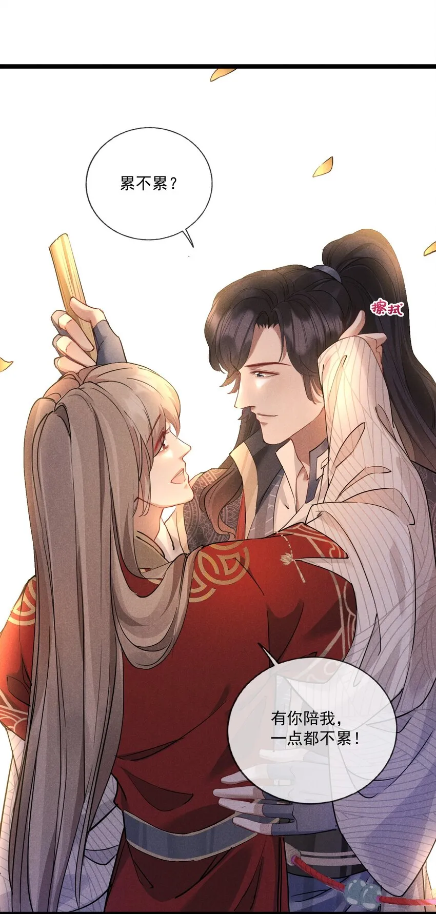 010 以命相护 第22页