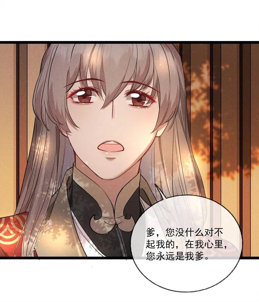 010 以命相护 第27页