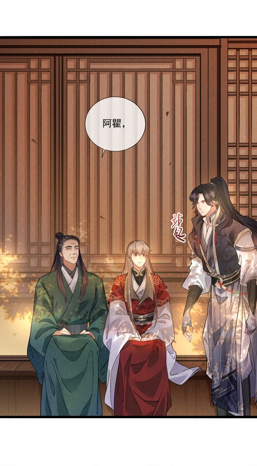 010 以命相护 第36页